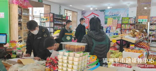我市食品銷售環(huán)節(jié)大掃除正式啟動，筑牢安全防線