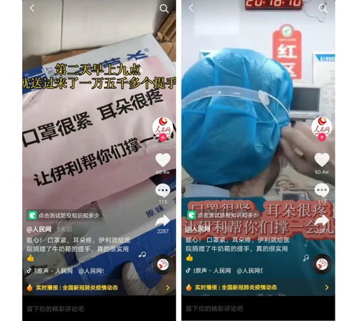 疫情之下，食品品牌營銷的轉(zhuǎn)向 從推廣到賦能