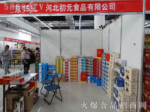 攜手初元食品，共創(chuàng)銷售輝煌——誠邀英才加入我們的銷售團(tuán)隊(duì)
